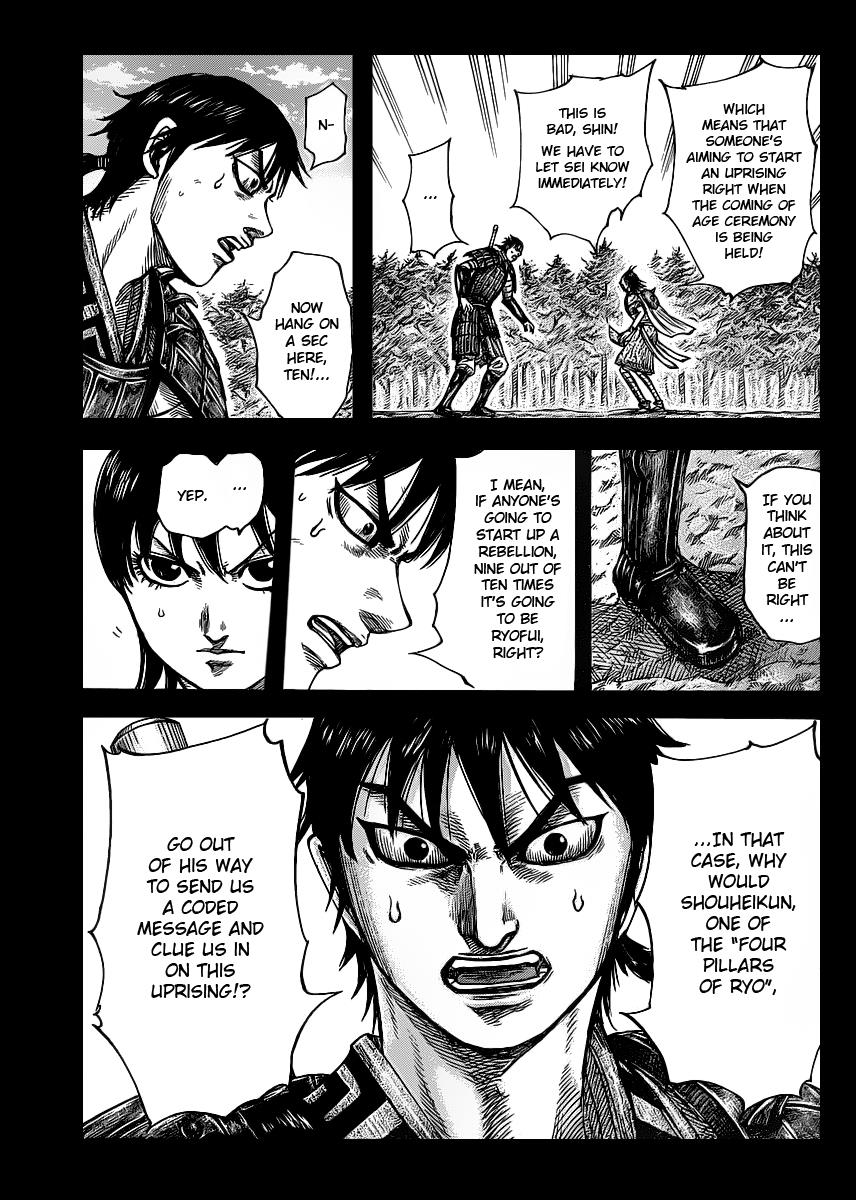 Kingdom Chapter 420 — page 3