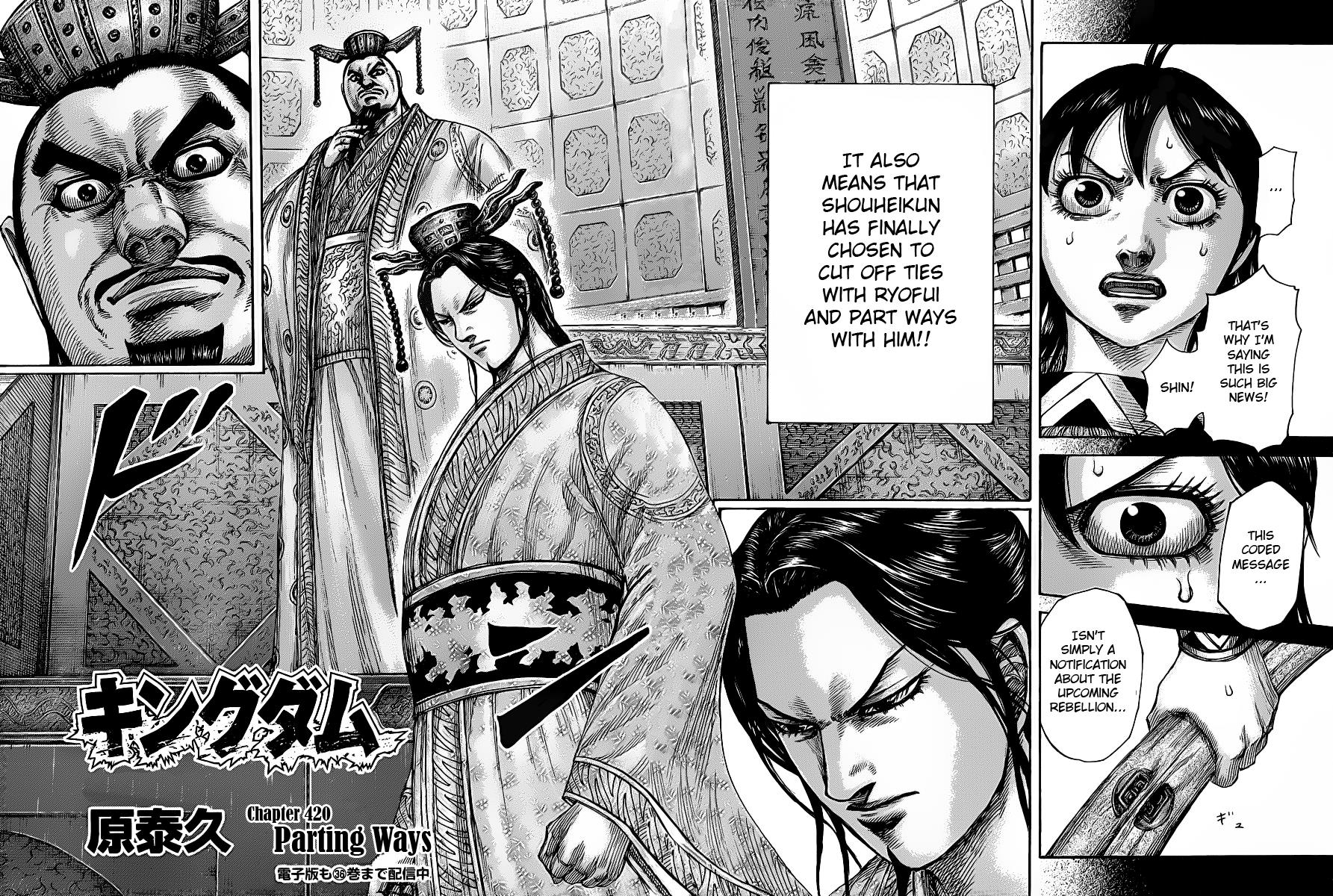 Kingdom Chapter 420 — page 4