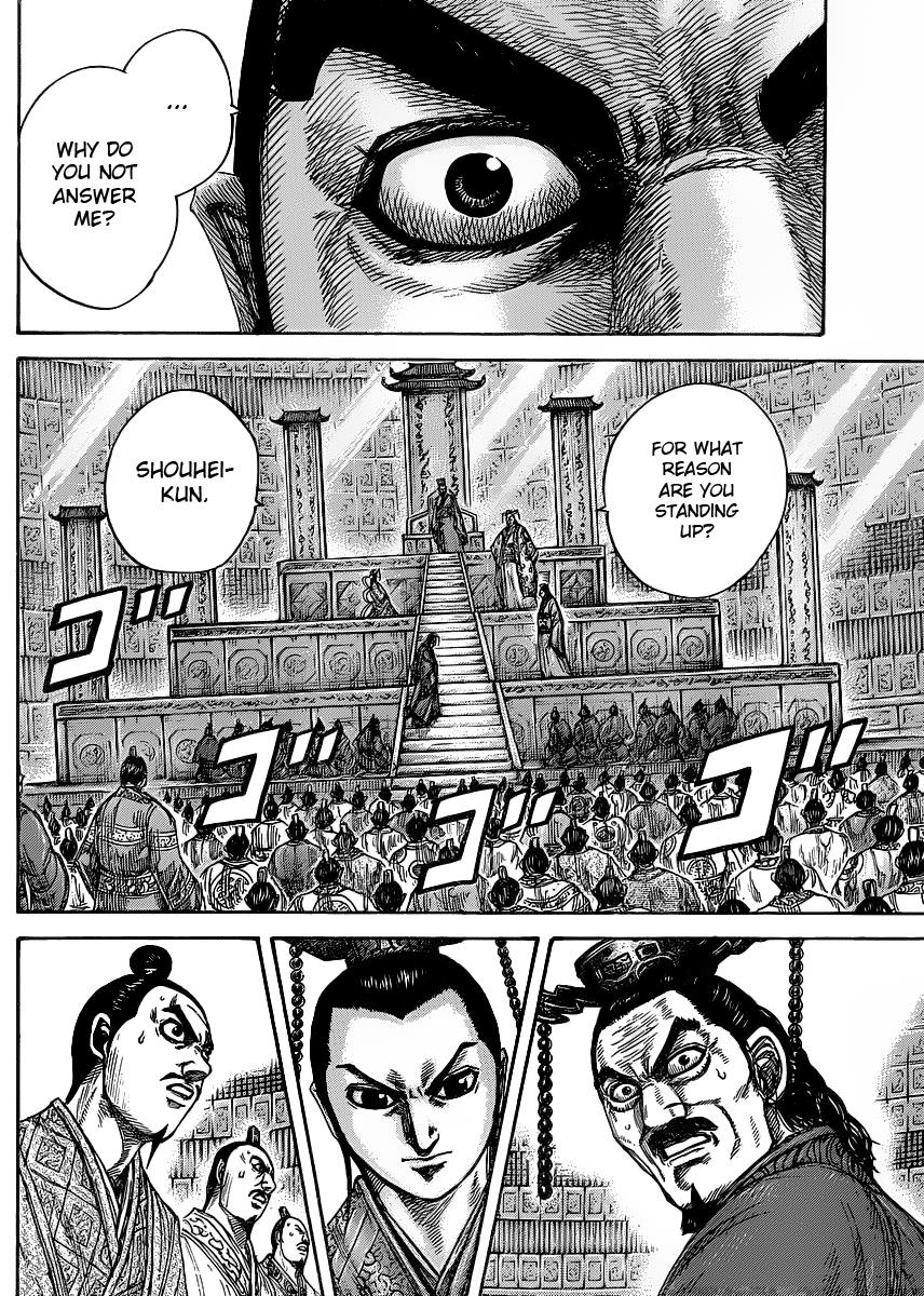Kingdom Chapter 420 — page 5