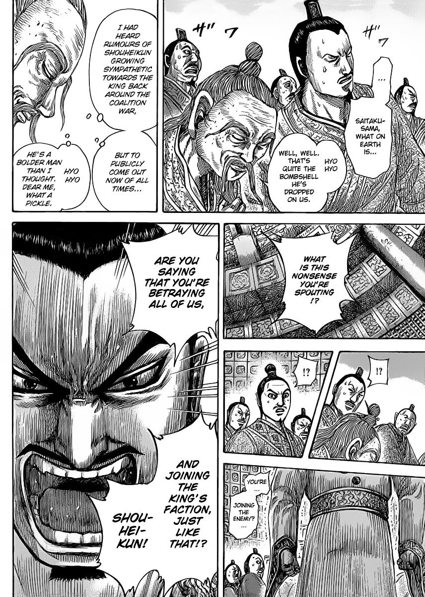Kingdom Chapter 420 — page 11