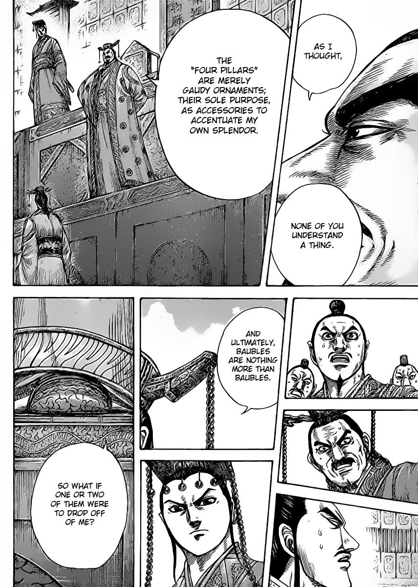 Kingdom Chapter 420 — page 15
