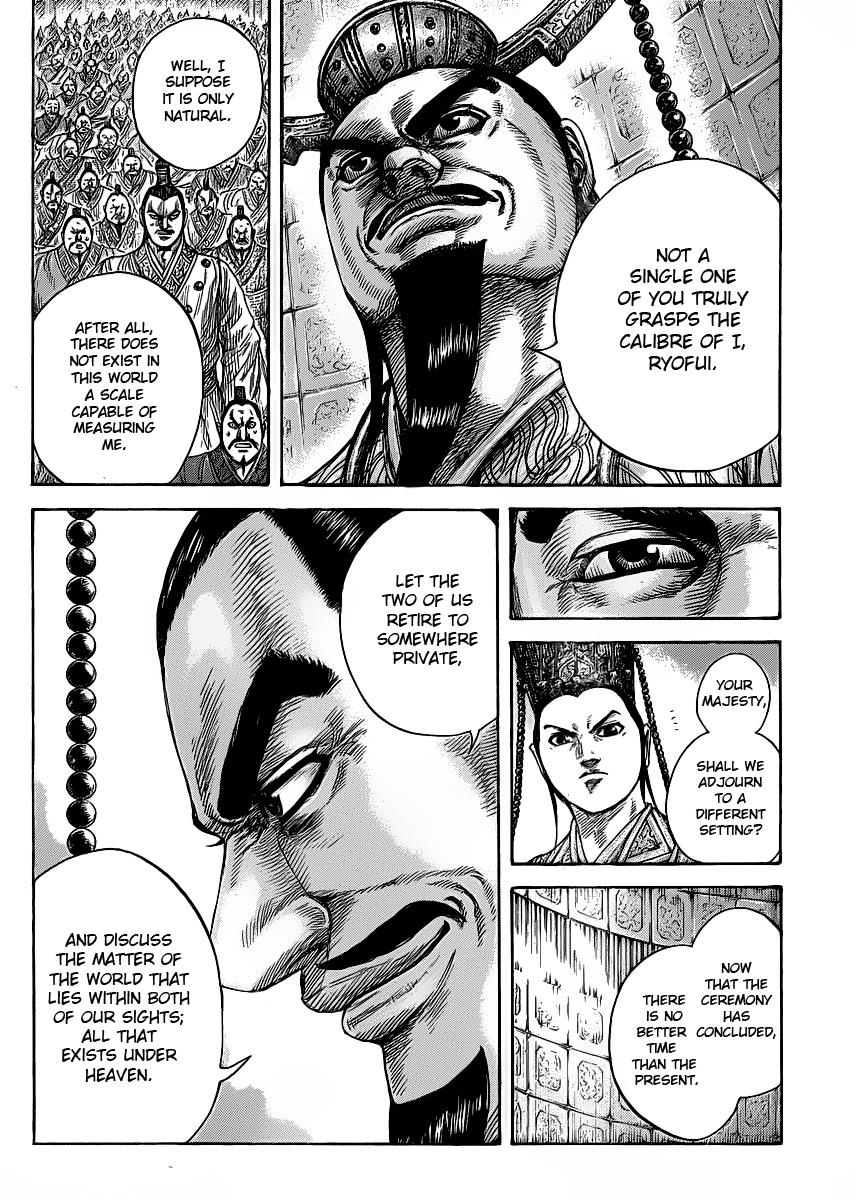 Kingdom Chapter 420 — page 17