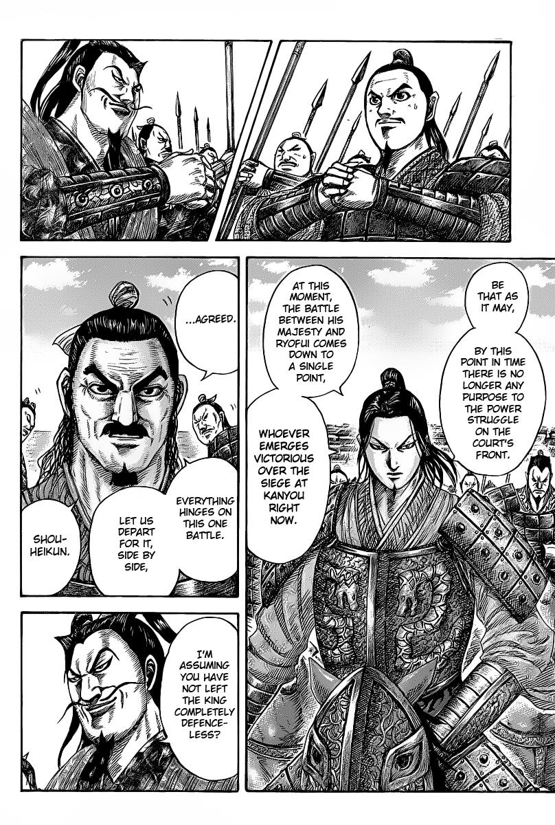 Kingdom Chapter 421 — page 4