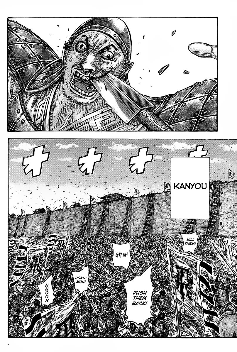 Kingdom Chapter 421 — page 8