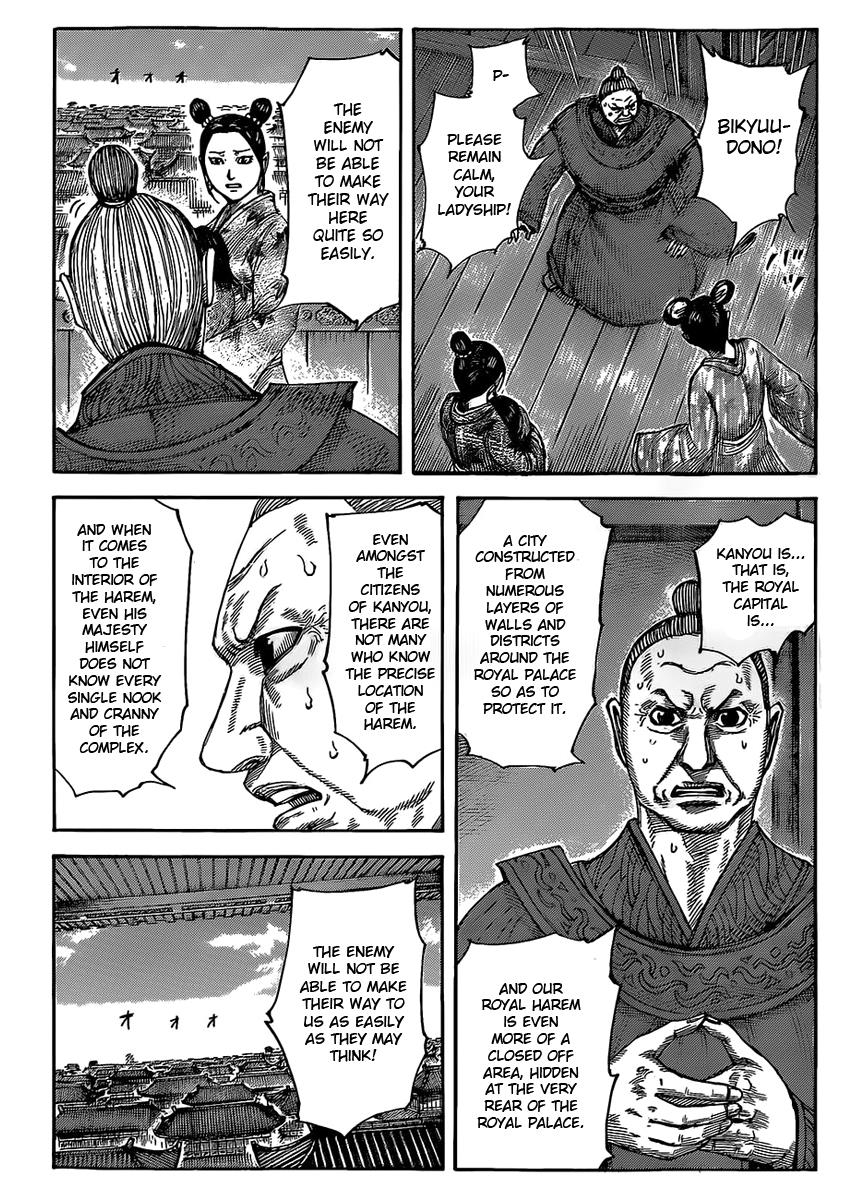 Kingdom Chapter 422 — page 6