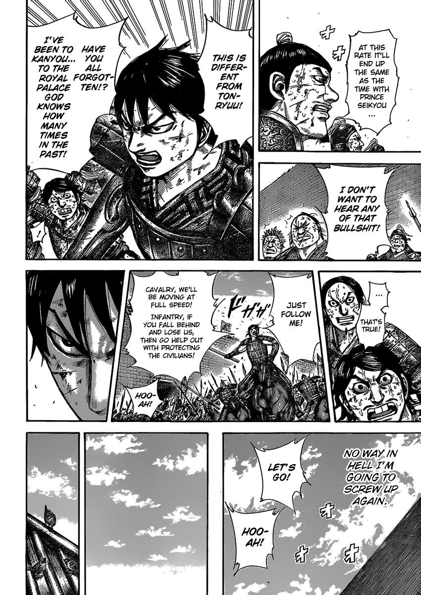 Kingdom Chapter 422 — page 14