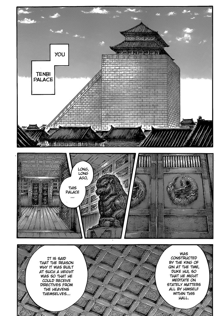 Kingdom Chapter 422 — page 15