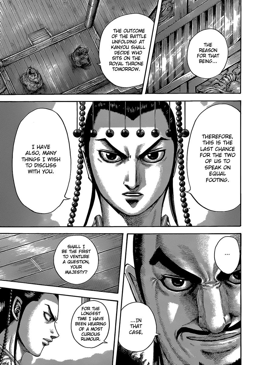 Kingdom Chapter 422 — page 17