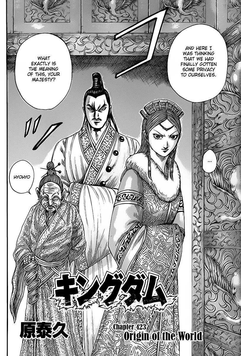 Kingdom Chapter 423 — page 2