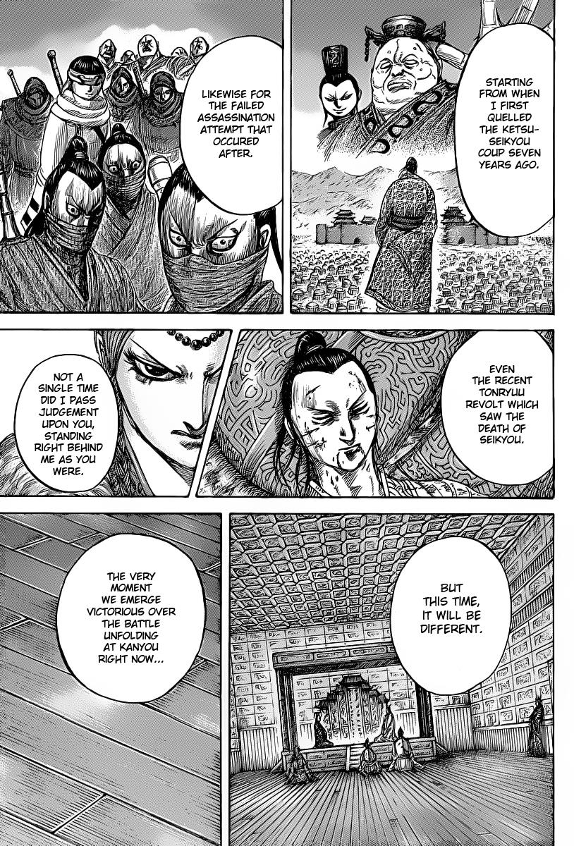 Kingdom Chapter 423 — page 5