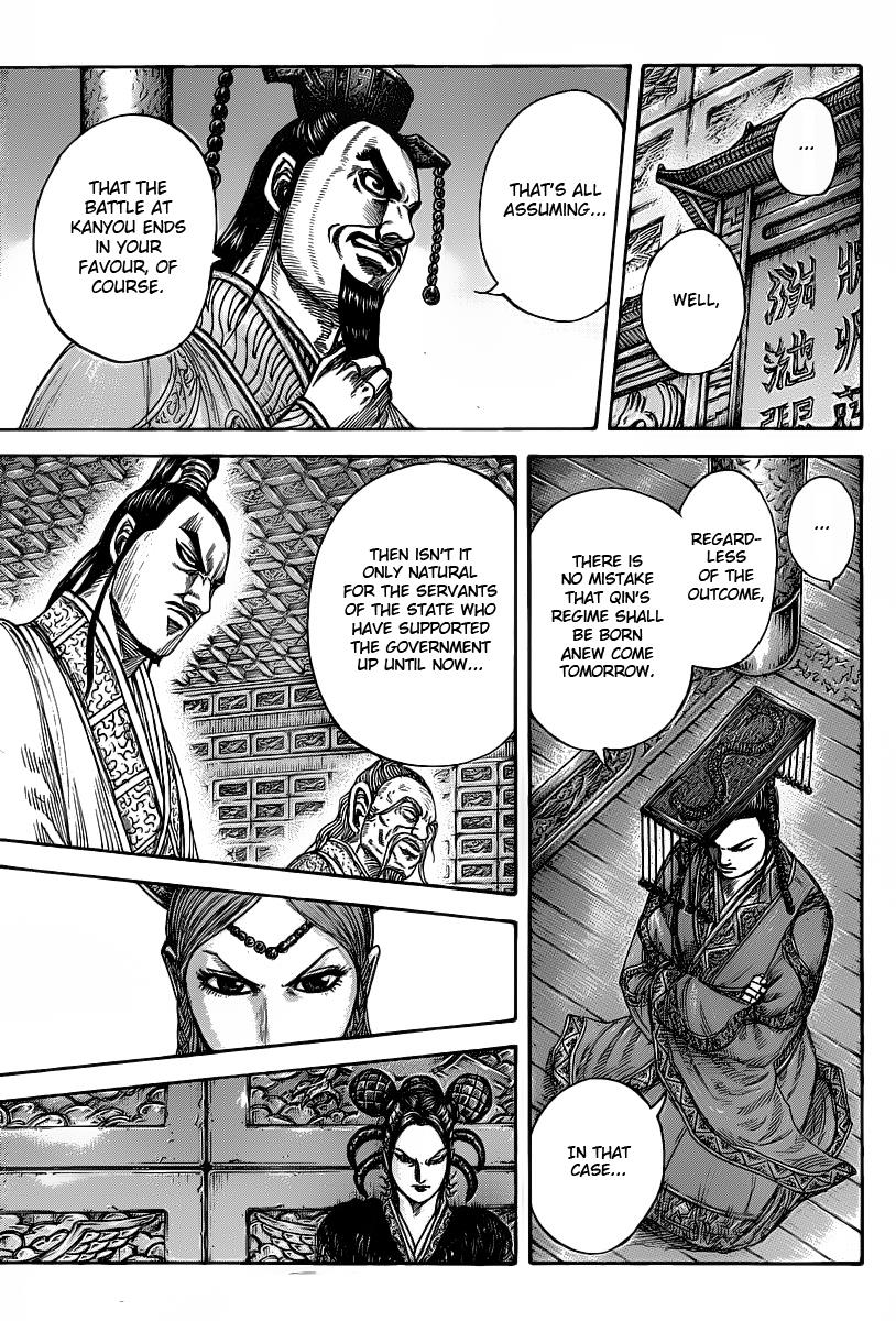 Kingdom Chapter 423 — page 7