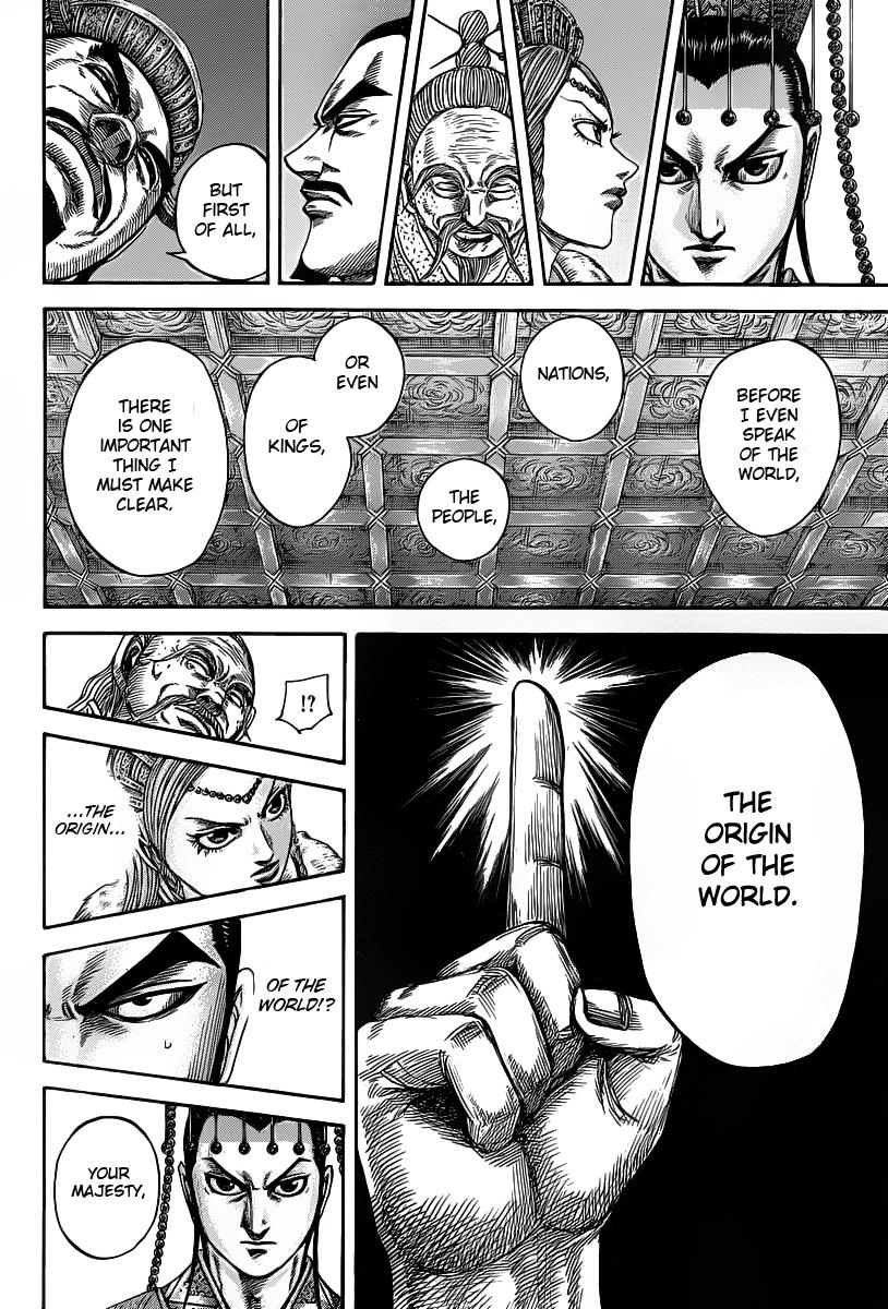 Kingdom Chapter 423 — page 14