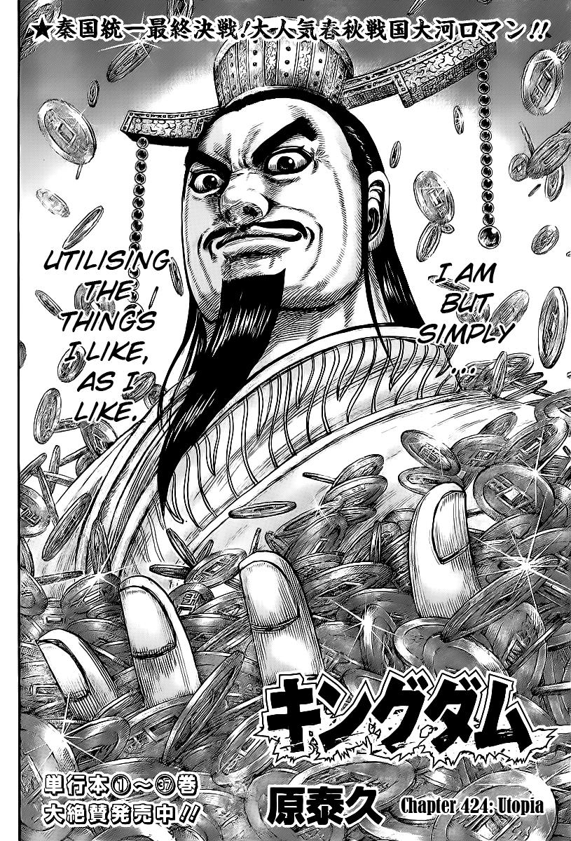 Kingdom Chapter 424 — page 4
