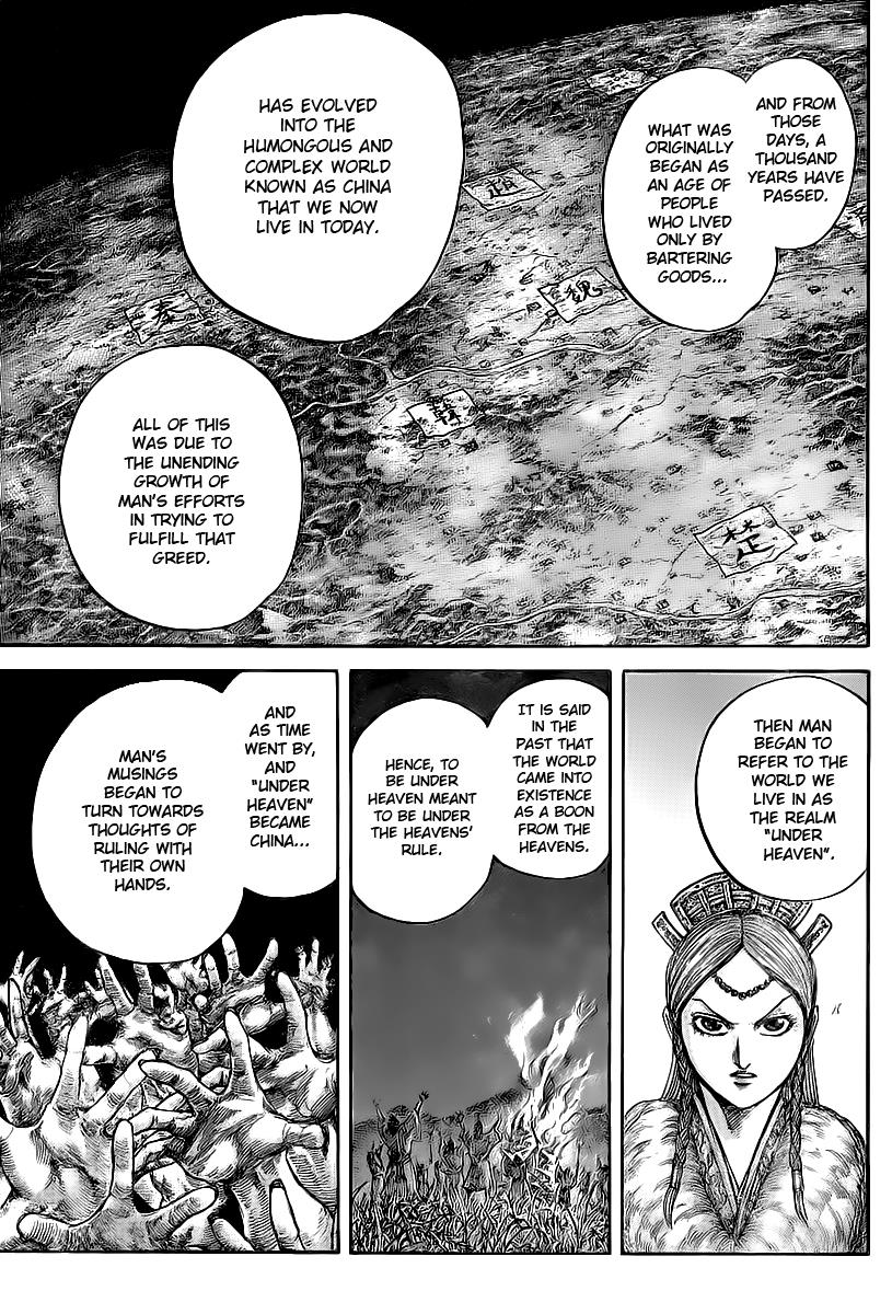 Kingdom Chapter 424 — page 7