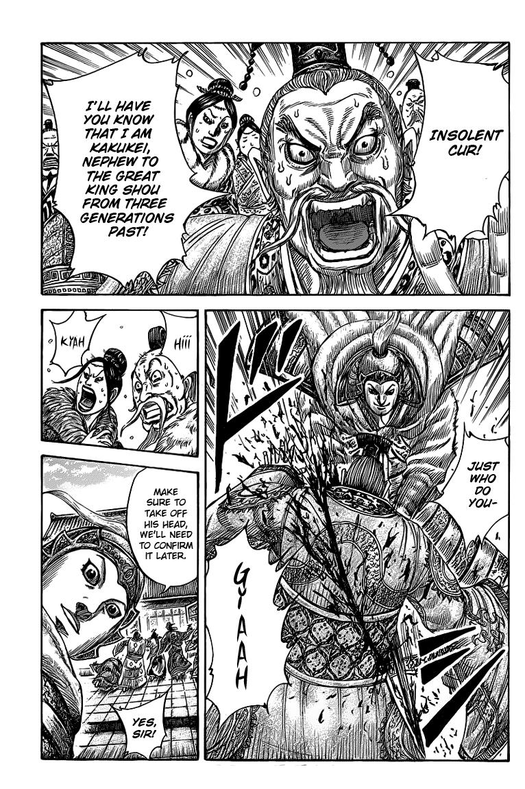 Kingdom Chapter 425 — page 1