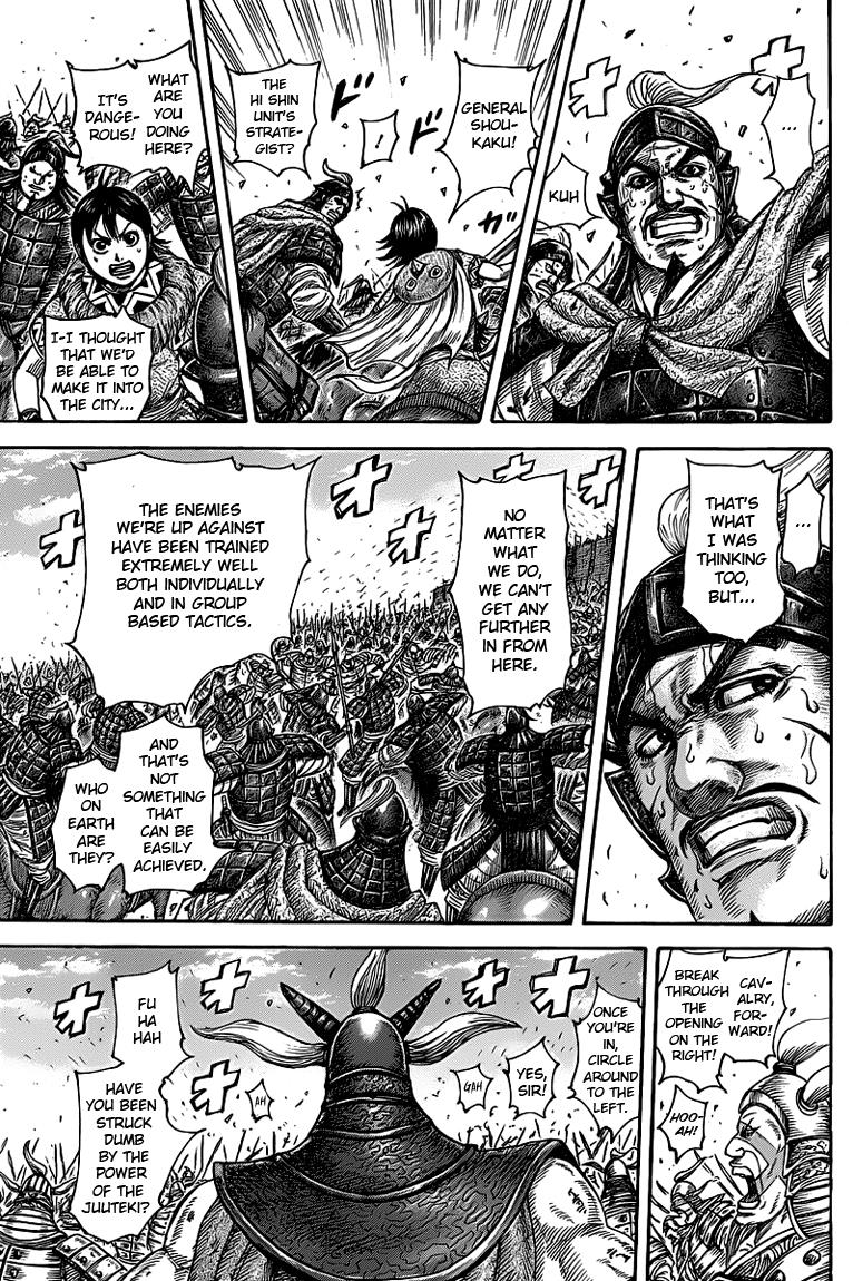 Kingdom Chapter 425 — page 4