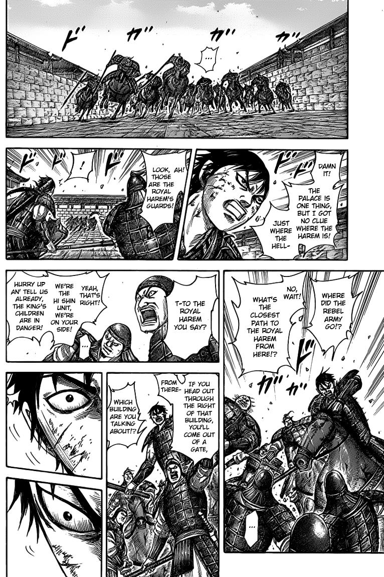 Kingdom Chapter 425 — page 7