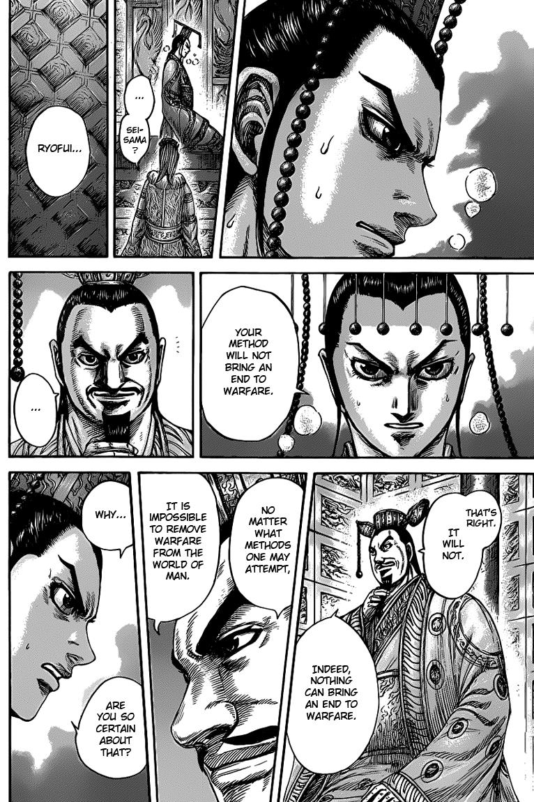 Kingdom Chapter 425 — page 12