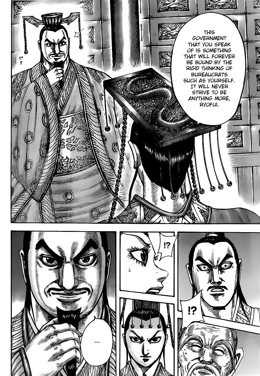 Kingdom Chapter 426 — page 4