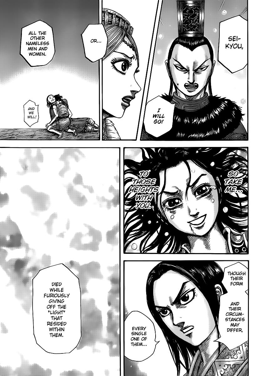 Kingdom Chapter 427 — page 7