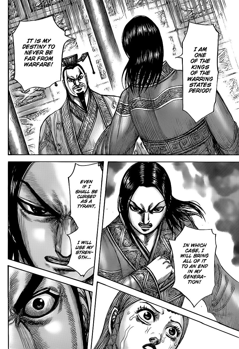 Kingdom Chapter 427 — page 12
