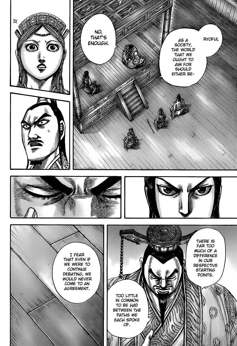 Kingdom Chapter 427 — page 17