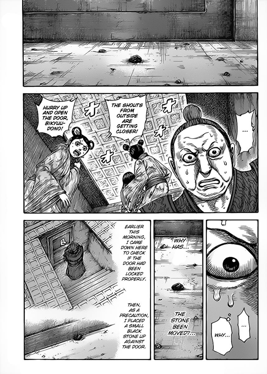 Kingdom Chapter 428 — page 3