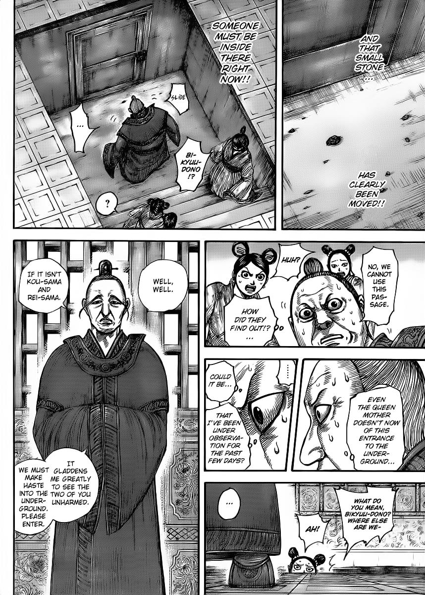 Kingdom Chapter 428 — page 4