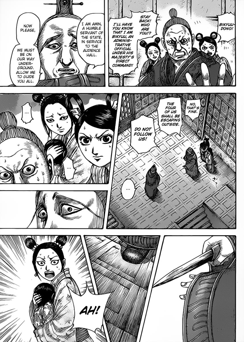Kingdom Chapter 428 — page 5