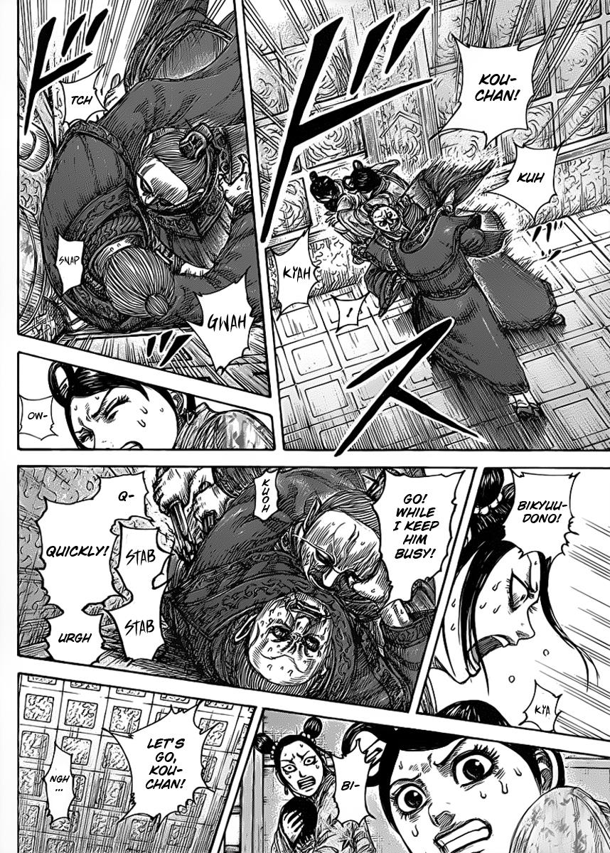 Kingdom Chapter 428 — page 6