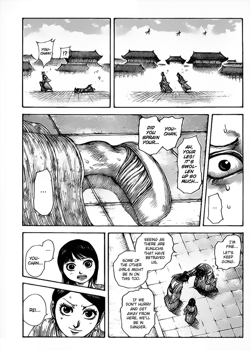 Kingdom Chapter 428 — page 7