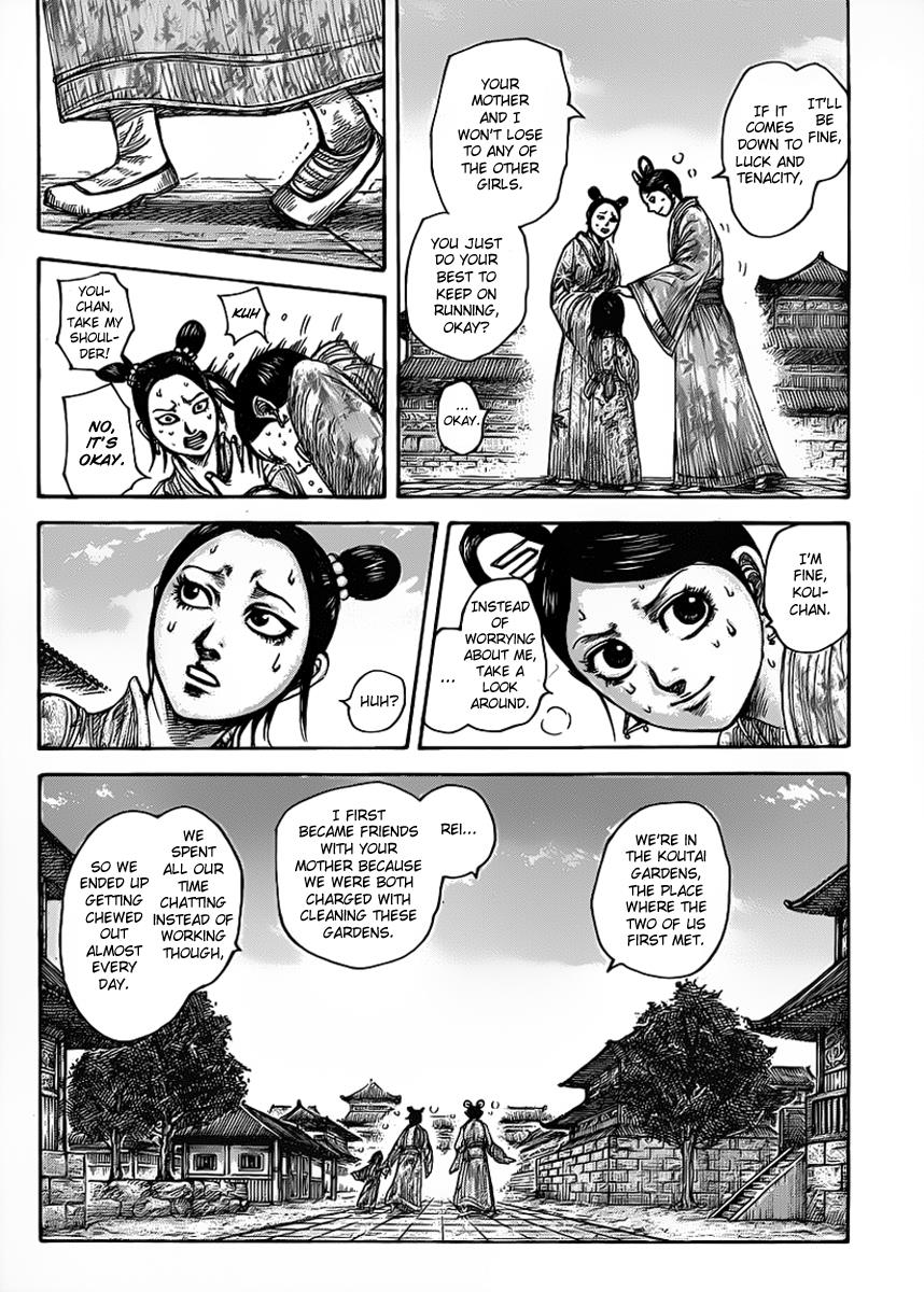 Kingdom Chapter 428 — page 8
