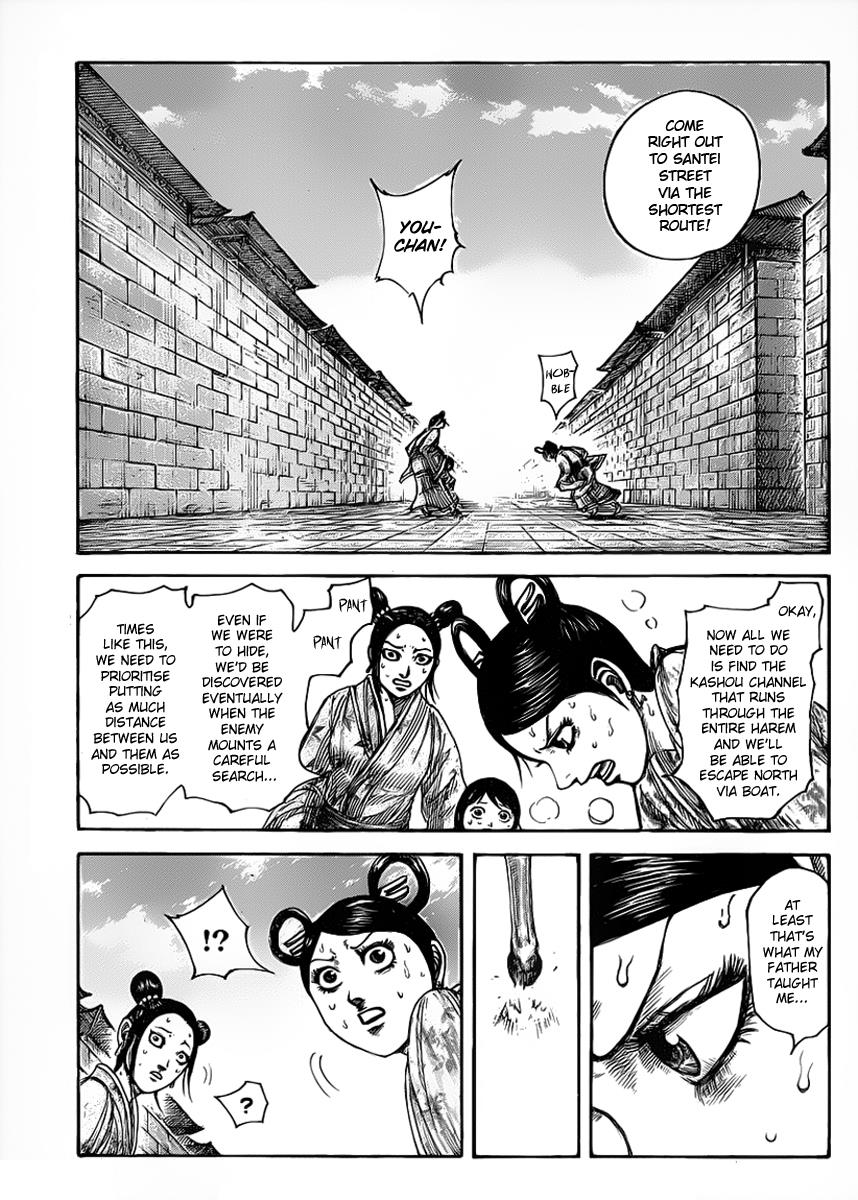 Kingdom Chapter 428 — page 11