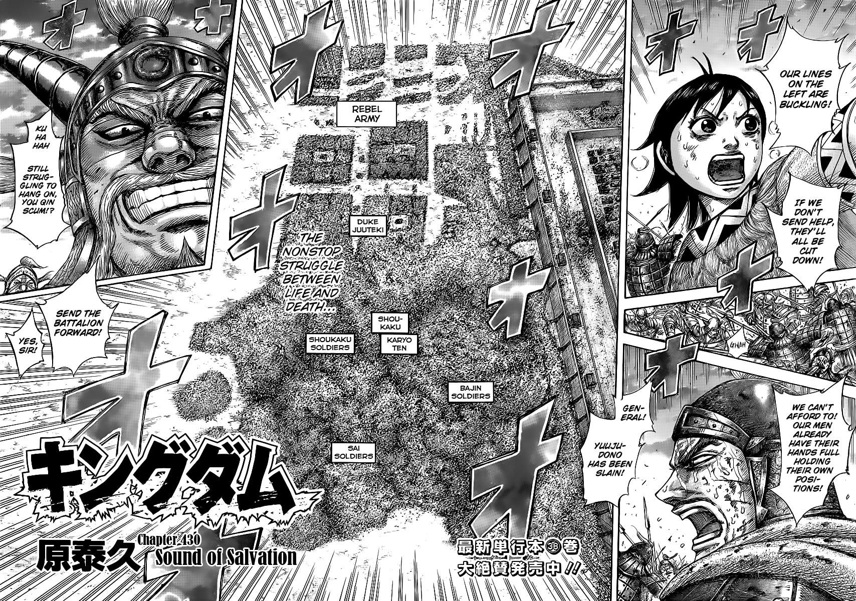 Kingdom Chapter 430 — page 2