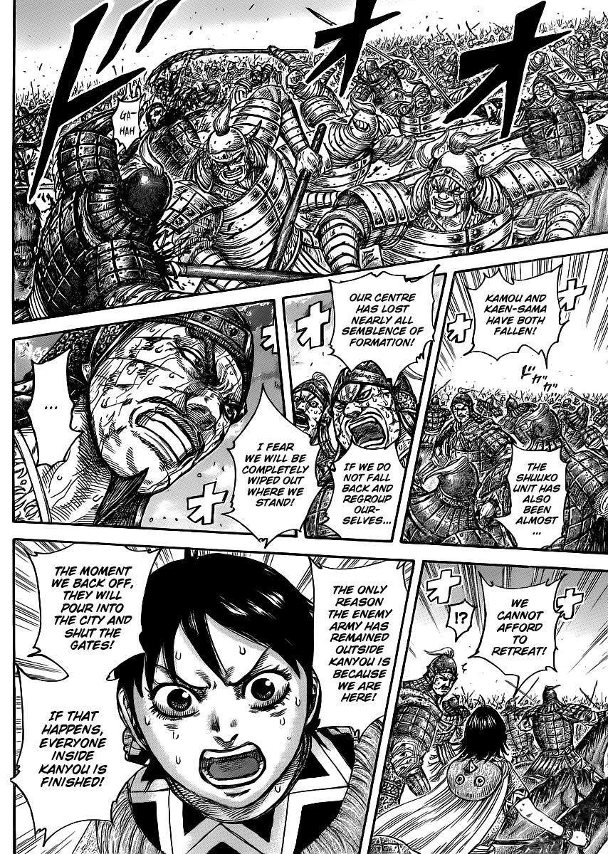 Kingdom Chapter 430 — page 3
