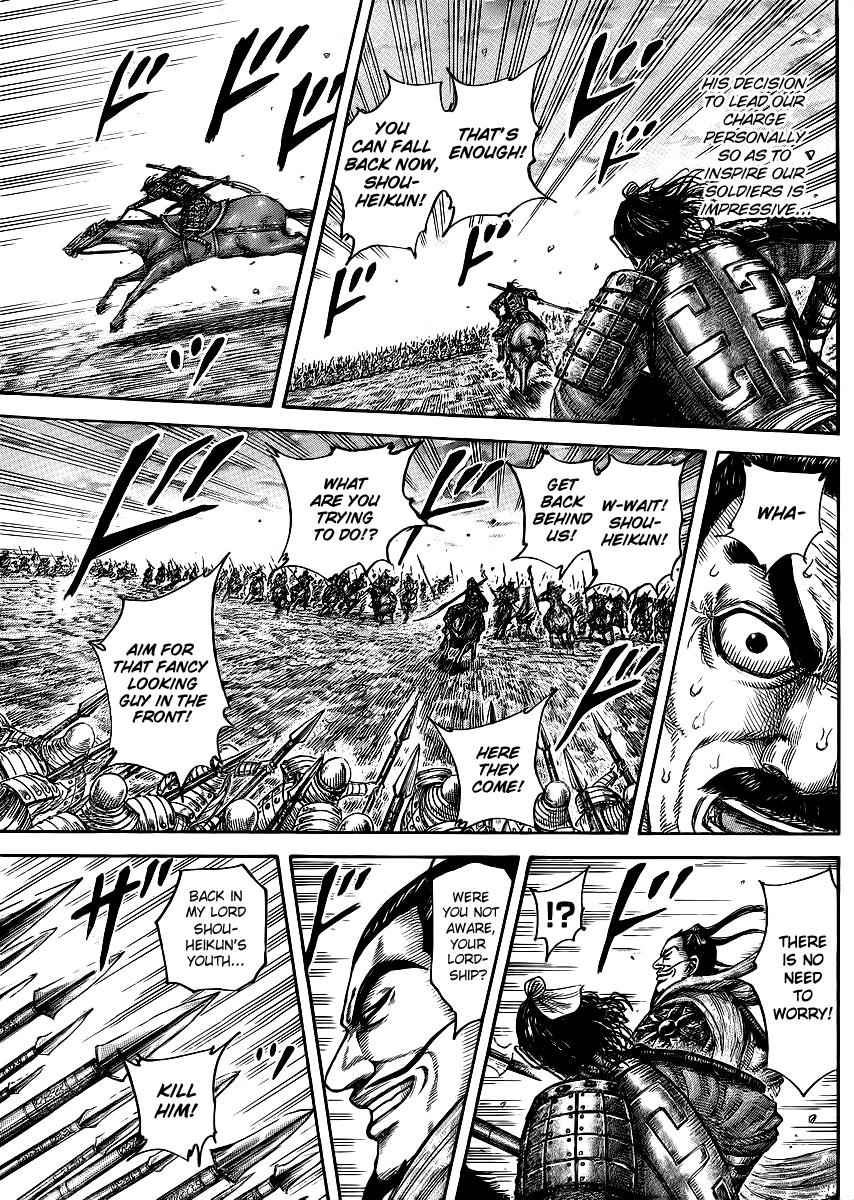 Kingdom Chapter 430 — page 15