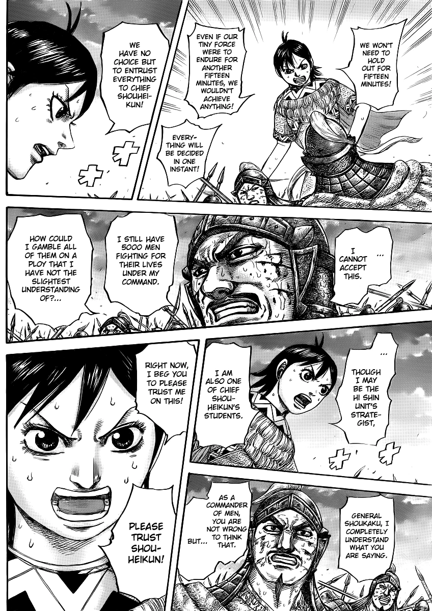 Kingdom Chapter 431 — page 13