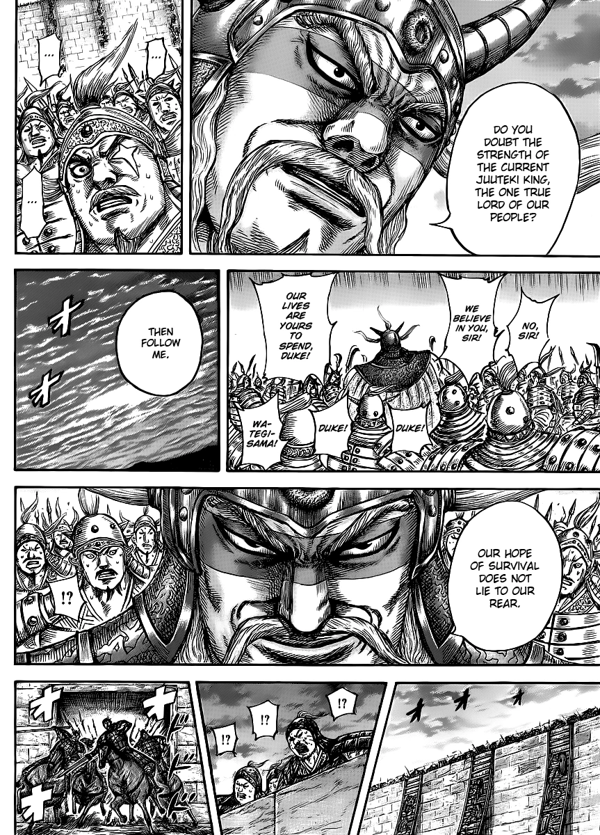 Kingdom Chapter 432 — page 5