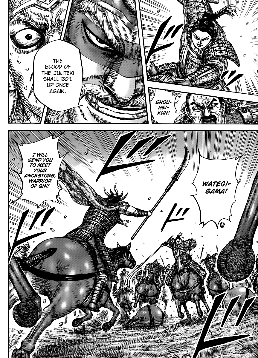 Kingdom Chapter 432 — page 11