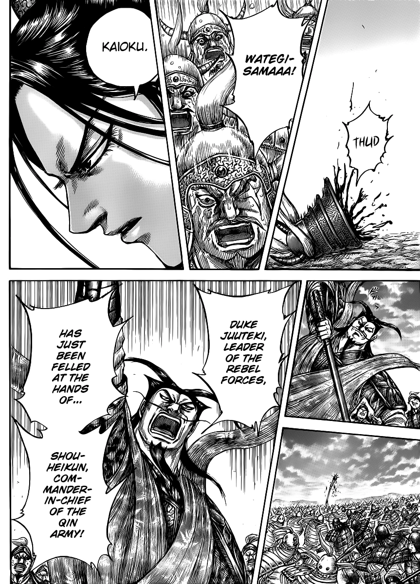 Kingdom Chapter 432 — page 16