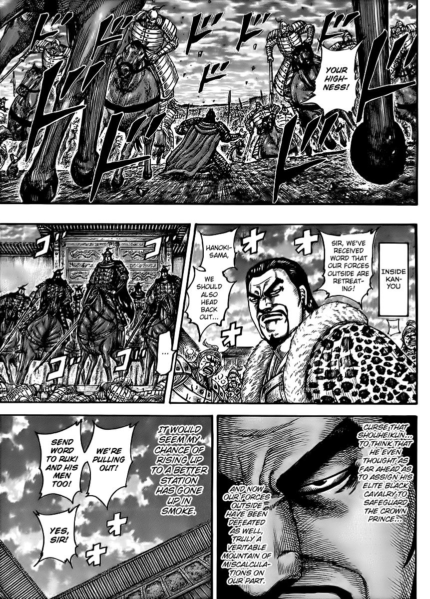 Kingdom Chapter 433 — page 7