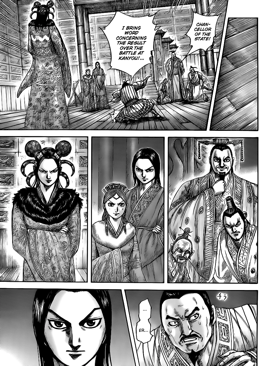 Kingdom Chapter 434 — page 3