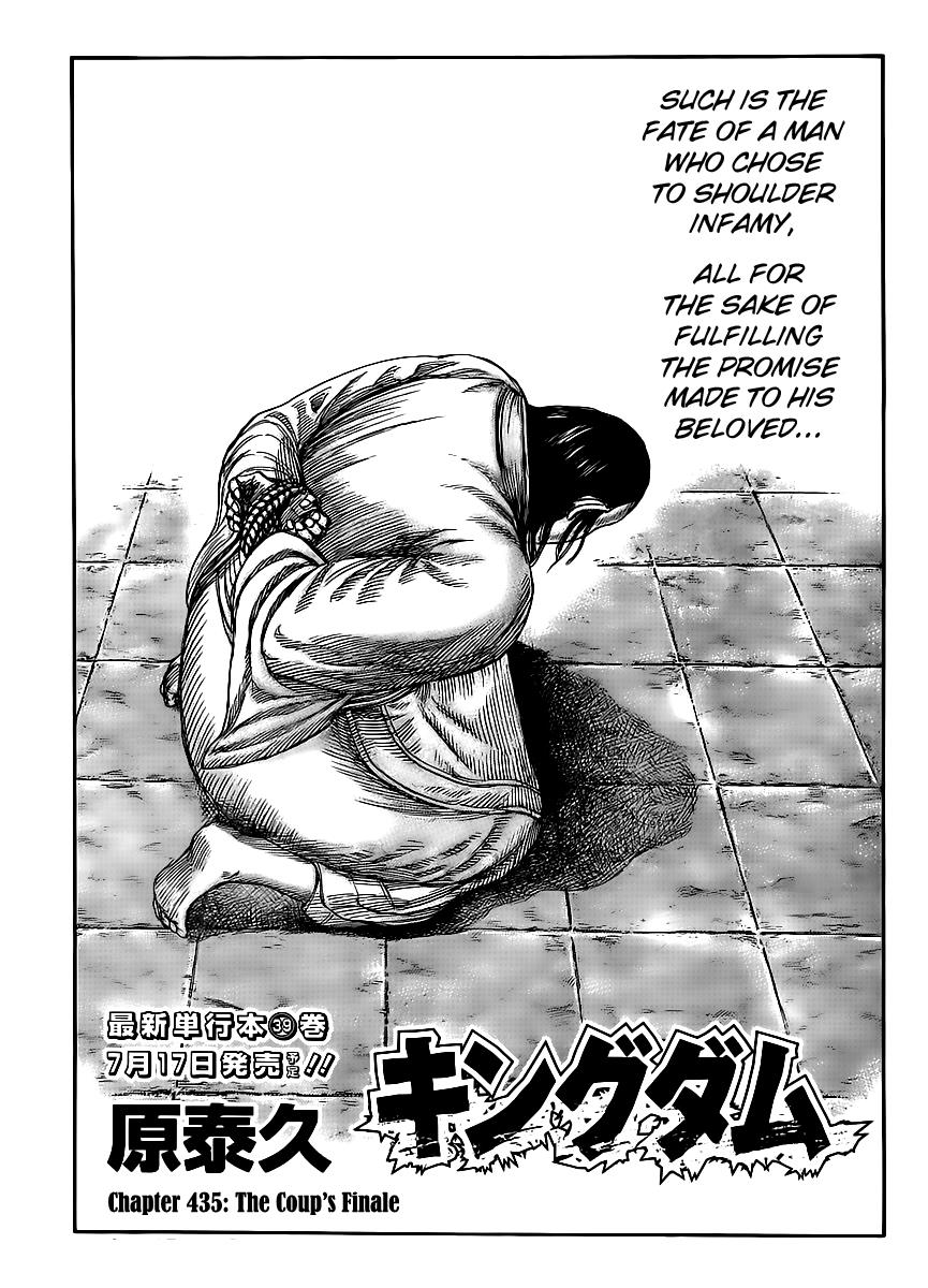 Kingdom Chapter 435 — page 1