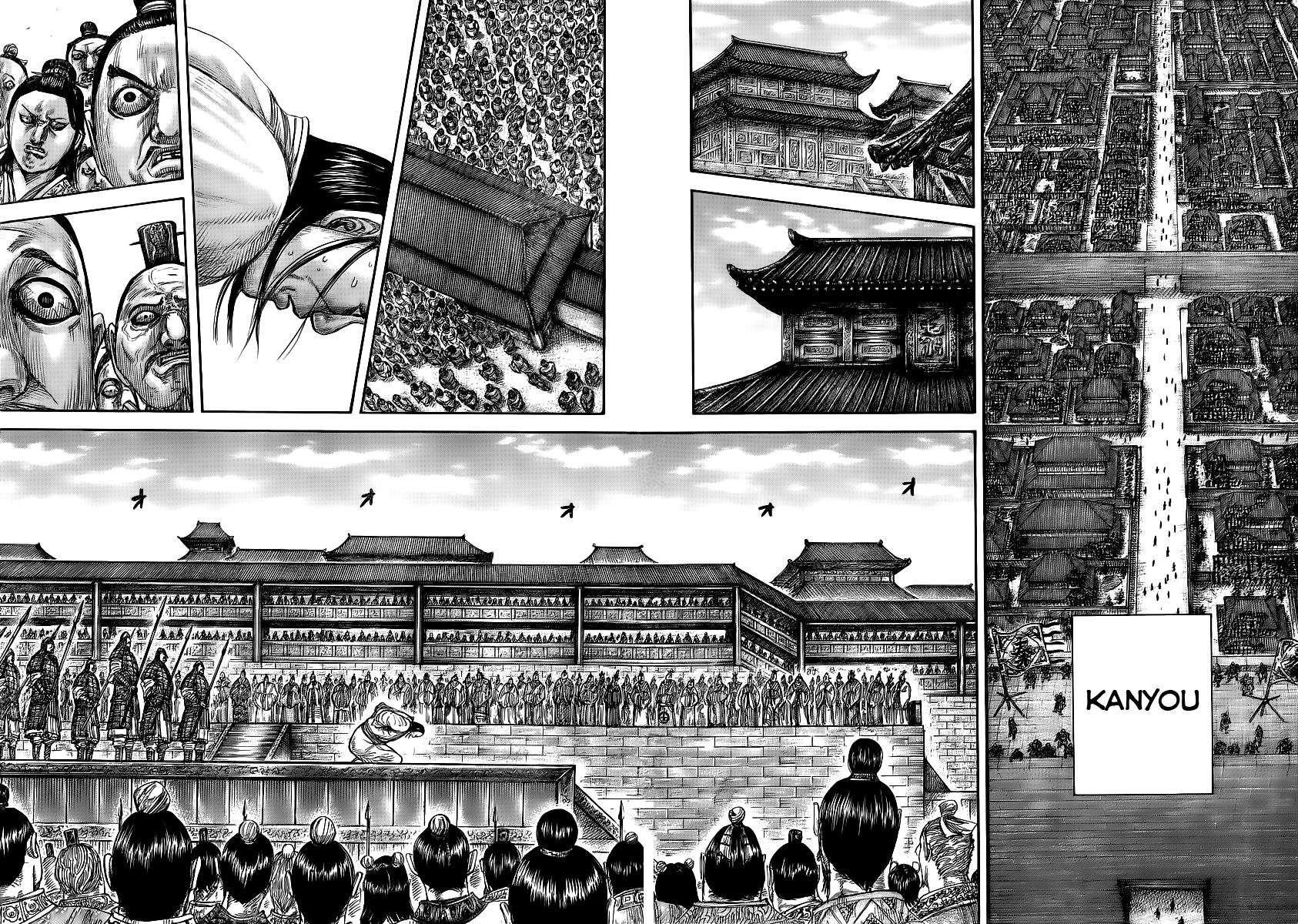 Kingdom Chapter 435 — page 6