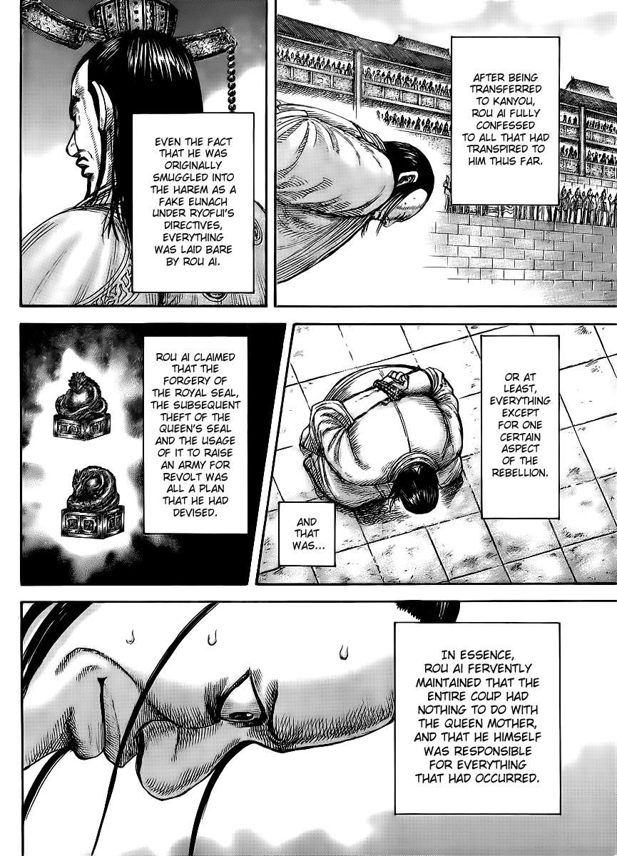 Kingdom Chapter 435 — page 7