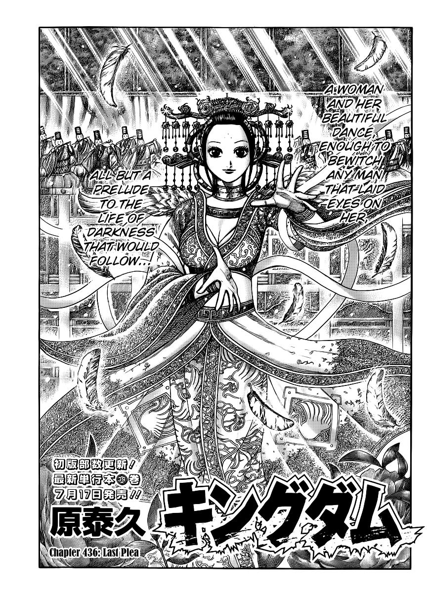 Kingdom Chapter 436 — page 1