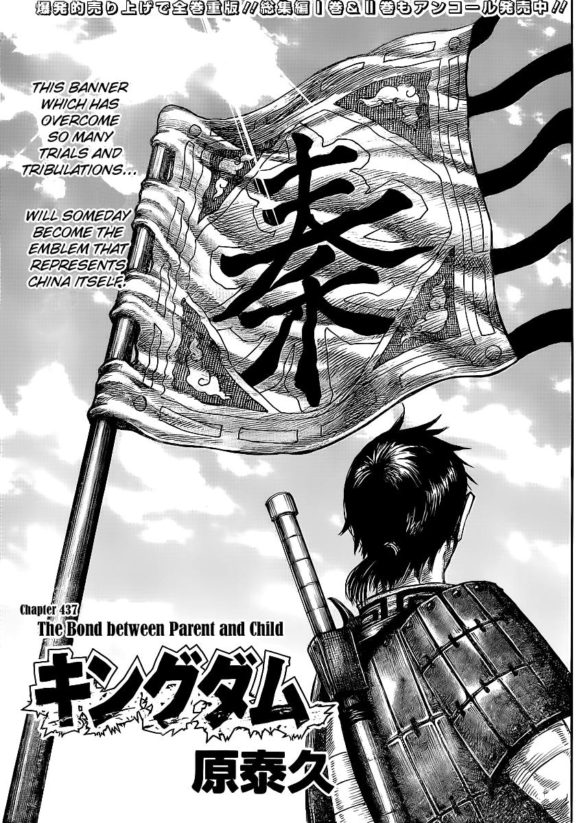 Kingdom Chapter 437 — page 1