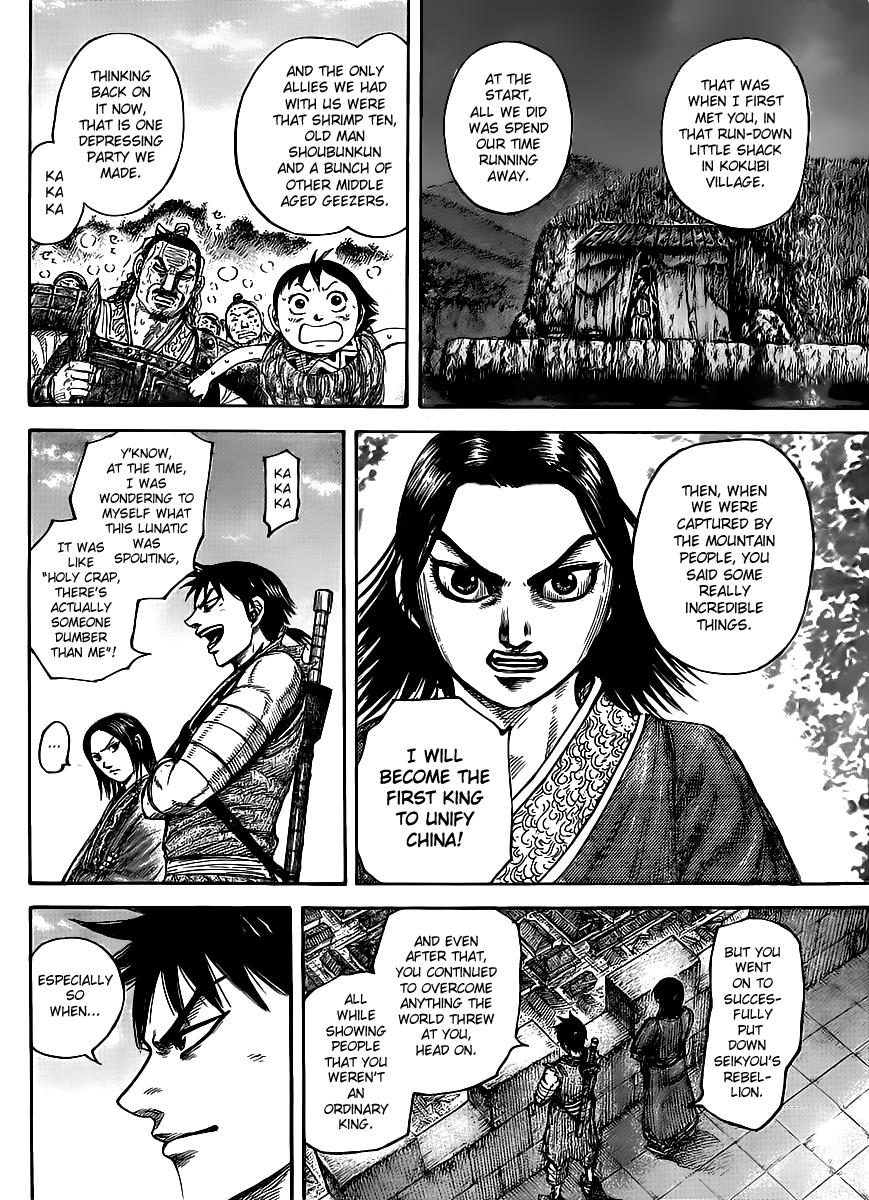Kingdom Chapter 438 — page 7