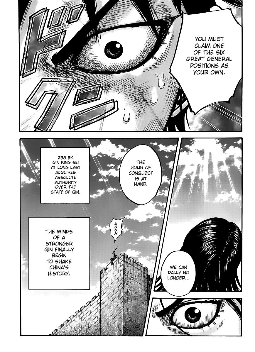 Kingdom Chapter 438 — page 17
