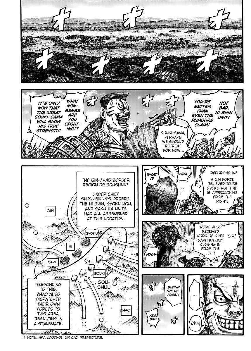 Kingdom Chapter 439 — page 2